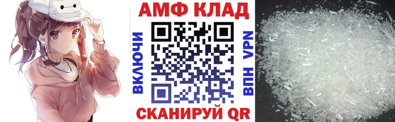 Амфетамин Розовый  Краснотурьинск 