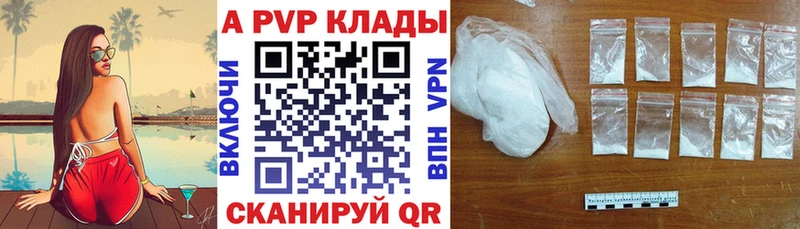 где найти   Краснотурьинск  Alpha-PVP мука 
