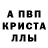 МДМА кристаллы Emilia Mironova