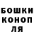 ГЕРОИН хмурый 2021 PABG