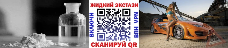 mega маркетплейс  Краснотурьинск  Бутират GHB  где можно купить наркотик 