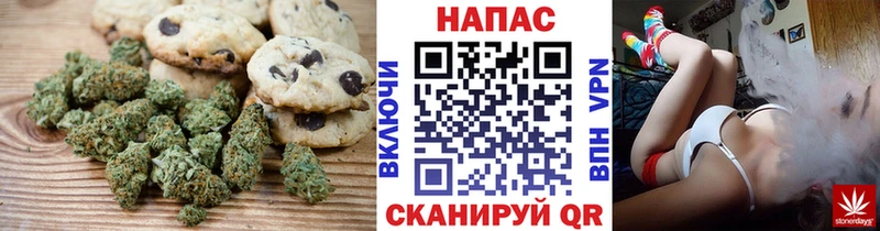 Cannafood марихуана  Краснотурьинск 