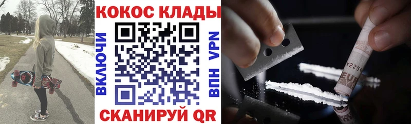 КОКАИН Перу  Краснотурьинск 