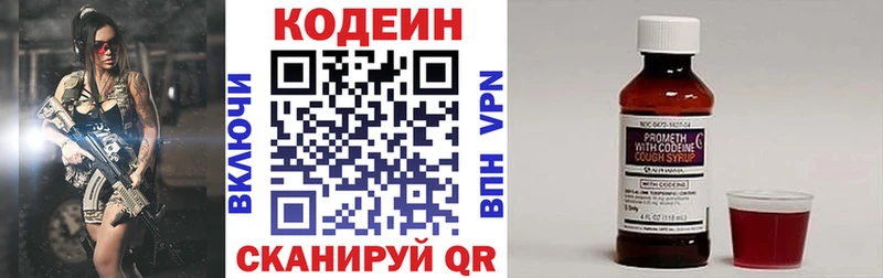 магазин продажи наркотиков  Краснотурьинск  Кодеин Purple Drank 