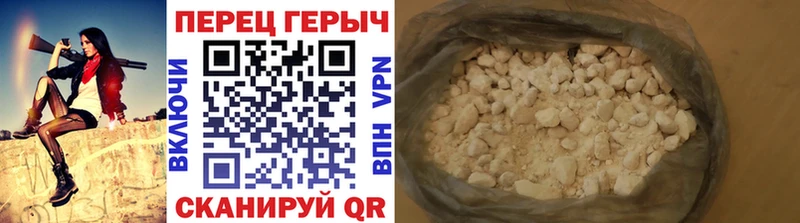 ГЕРОИН Heroin  Краснотурьинск 