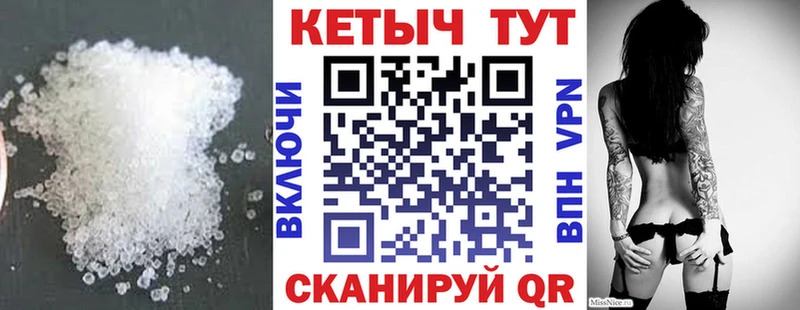 где можно купить наркотик  Краснотурьинск  Кетамин VHQ 