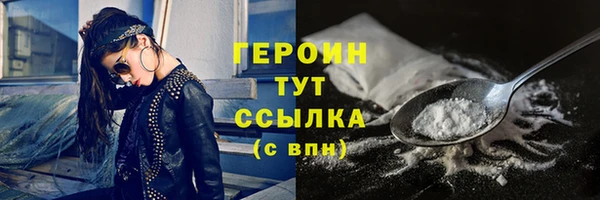 каннабис Нязепетровск