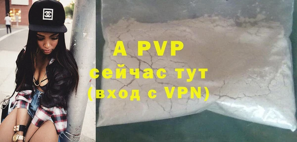 гашик Балабаново