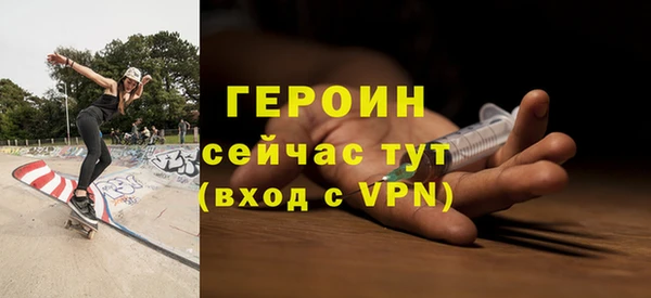 мет Баксан