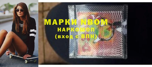 гашик Балабаново