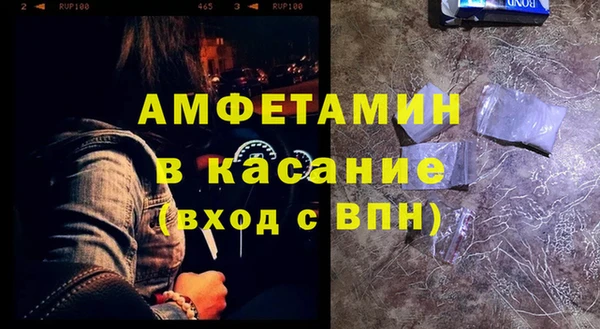 мет Баксан