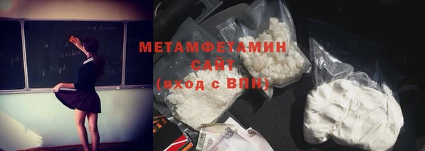 мет Баксан