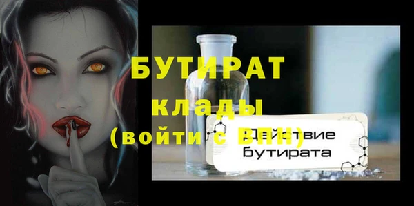 гашик Балабаново