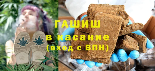 гашик Балабаново