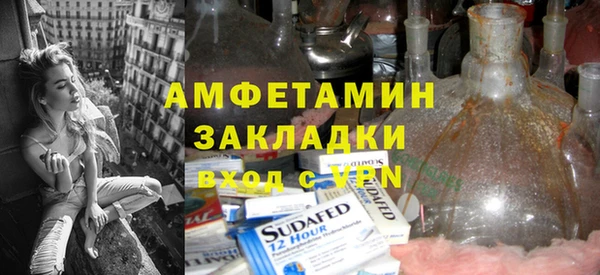 гашик Балабаново