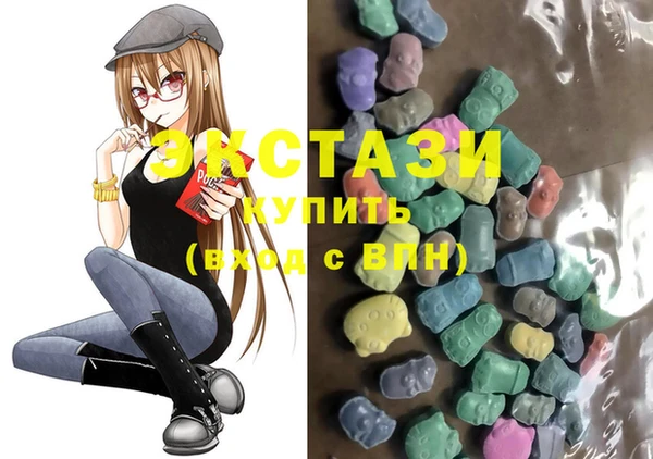 гашик Балабаново