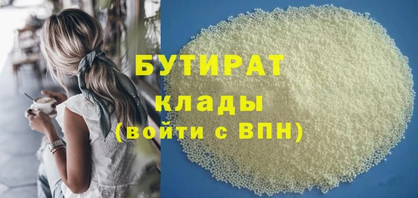 мет Баксан