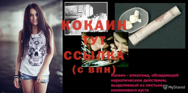 гашик Балабаново
