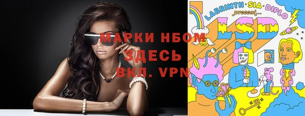 твердый Балахна
