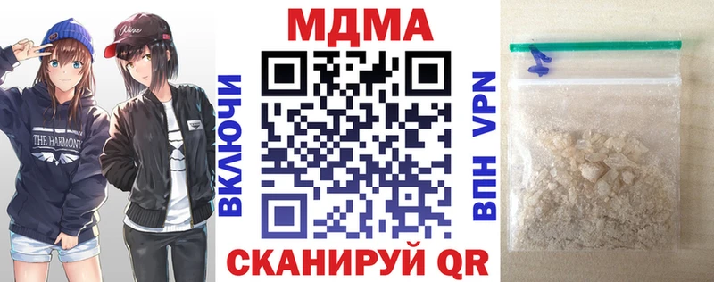 МДМА VHQ  Краснотурьинск 
