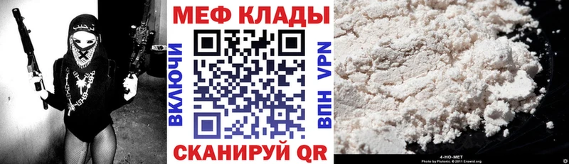 Меф кристаллы  Краснотурьинск 
