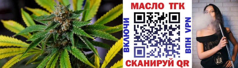ТГК вейп Краснотурьинск